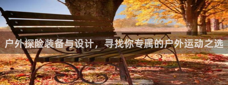 利记官网app下载网址日博官网网址