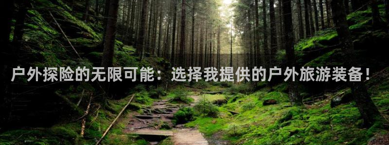 万利记官方旗舰店官网