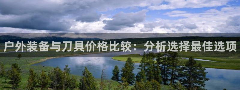 利记坊官网注册账号申请