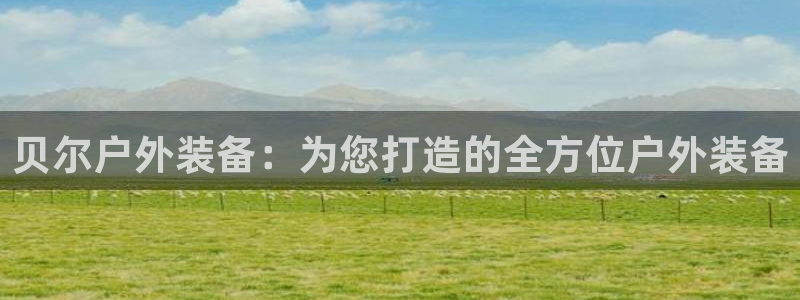 万利记官网电话