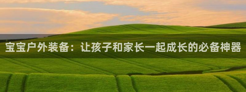 香港利记集团官网招聘