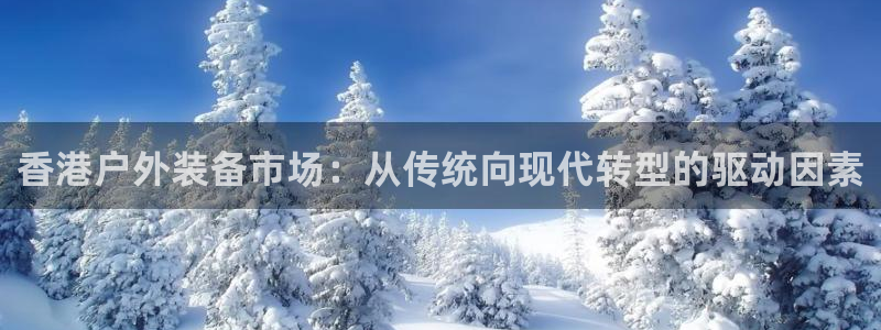 香港利记集团官网