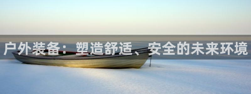 利记官网平台入口