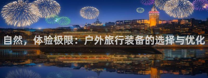 香港利记集团官网地址