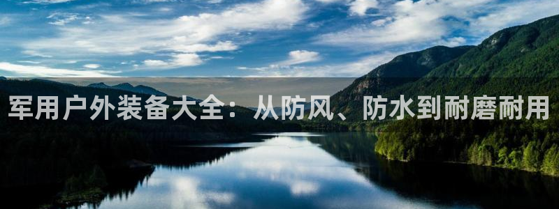 利记官网注册网