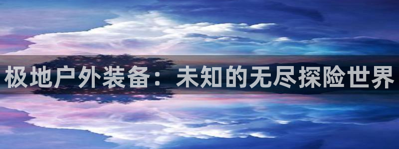 利记国际线址官网