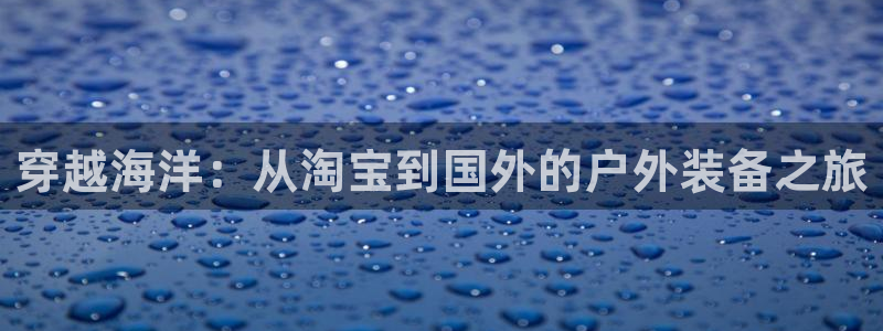 万利记官网电话