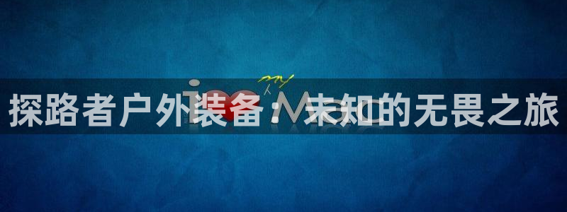 利记国际有限公司官网