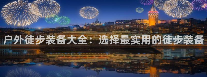 利记坊官网注册账号