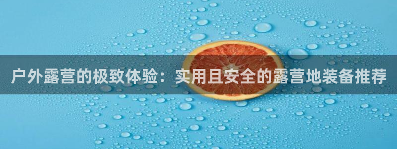 利记官网app下载网址日博官网网址