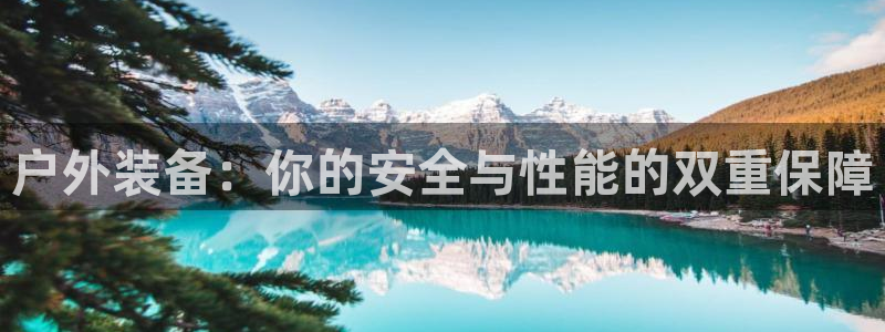 利记手机官网葡京备用