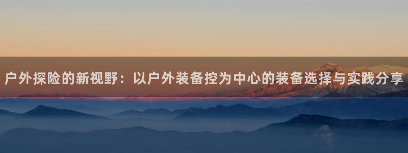 万利记唯一官网