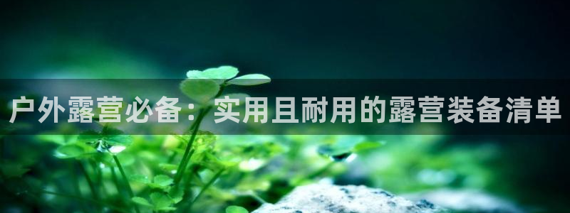 利记体育在线官网