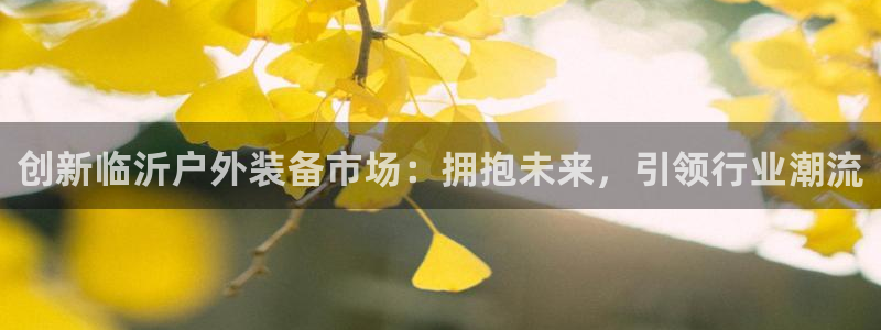 香港利记集团官网招聘