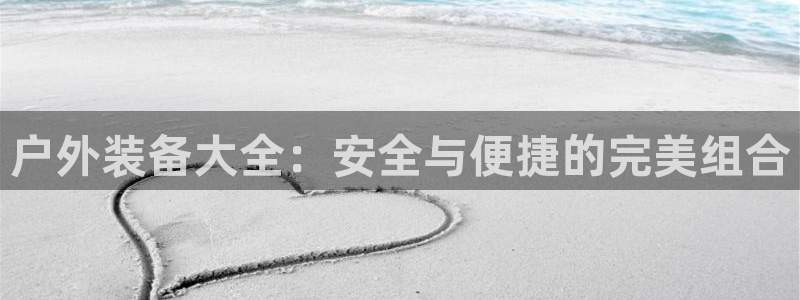 利记足球官网