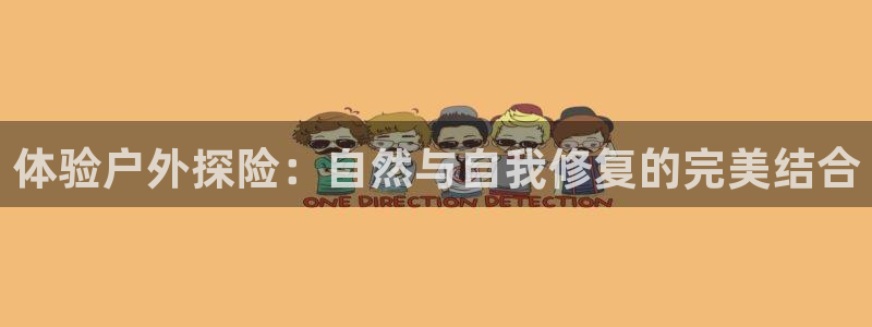 利记国际线址官网