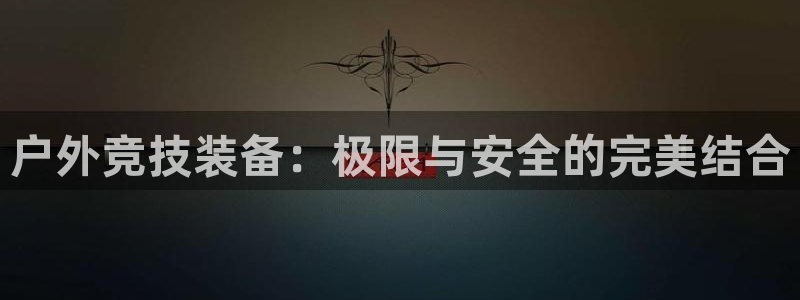 利记彩票官网网址官网hd71