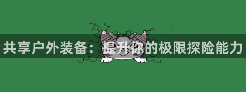 利记sbobet官网