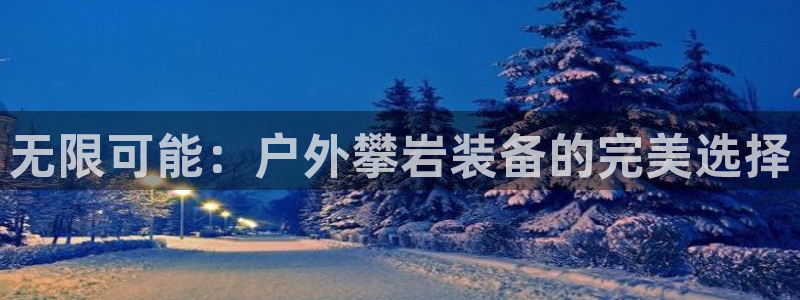万利记官方旗舰店官网