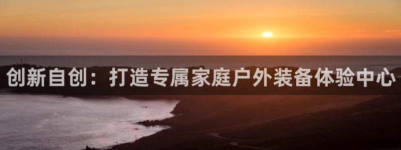 利记手机官网