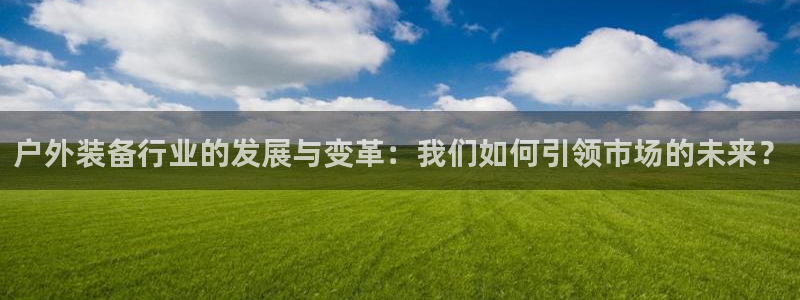 利记正式官网