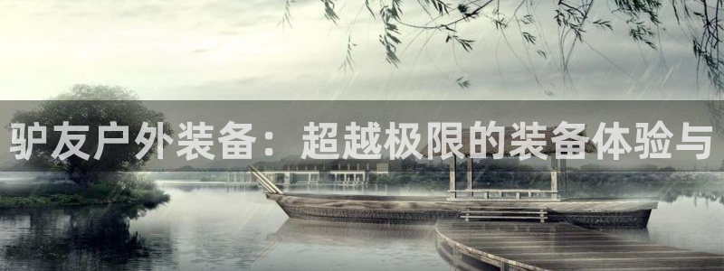 利记博彩官网APP