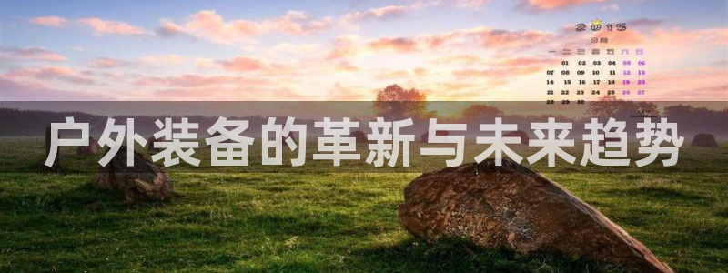 利记官网平台