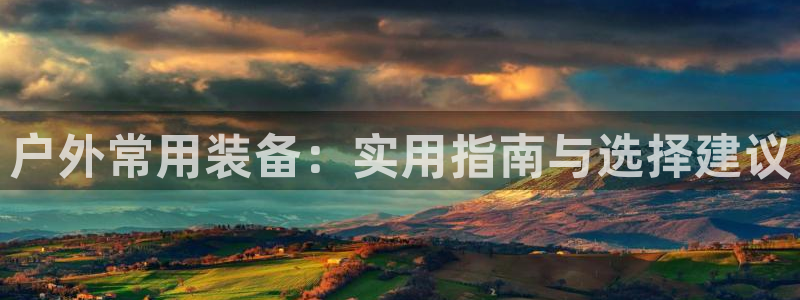 sbo利记体育官网