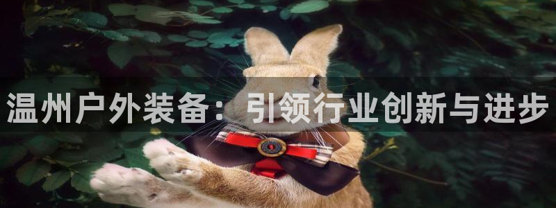 利记手机官网银河网