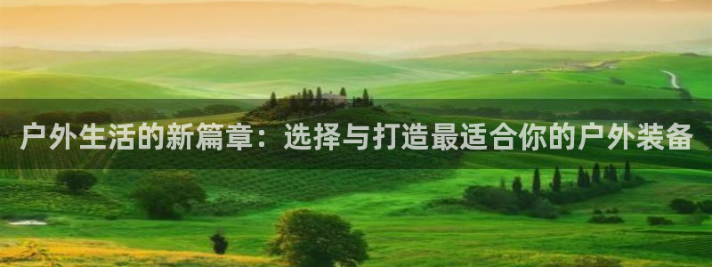 利记官网葡京投注网址