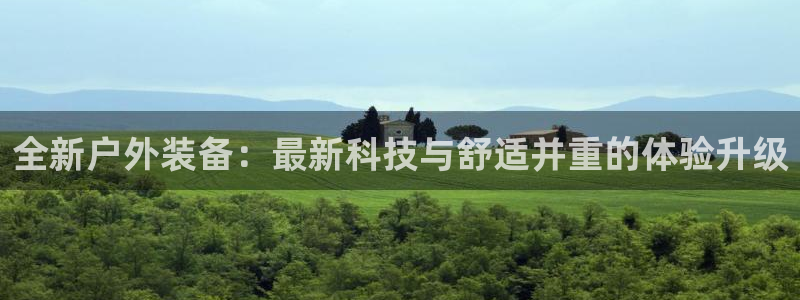 利记官网登录入口