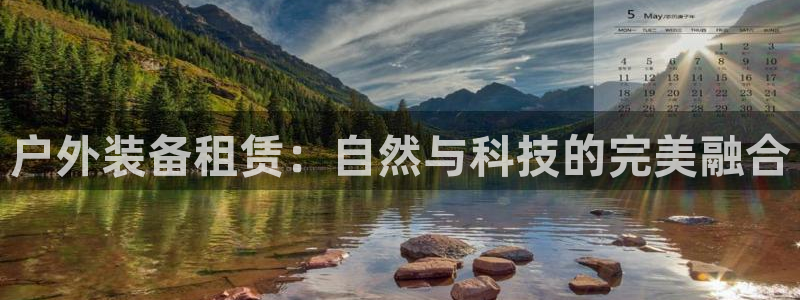 利记官网入口最新版