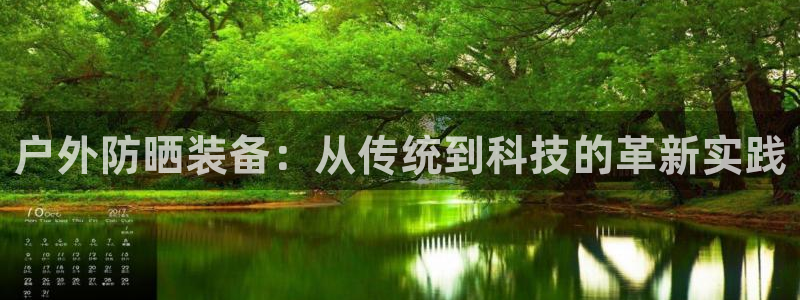 利记体育app官网