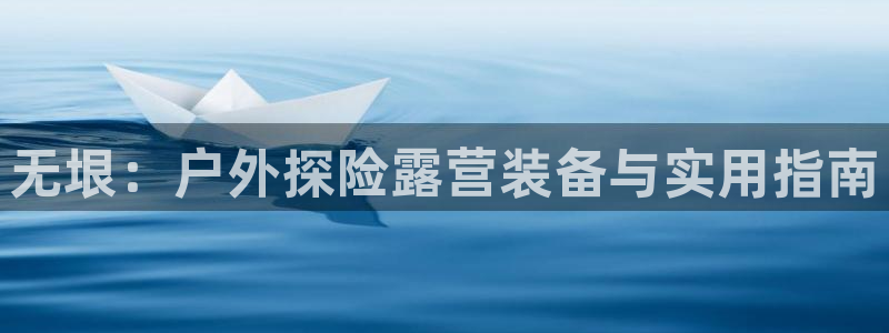 万利记官方旗舰店官网