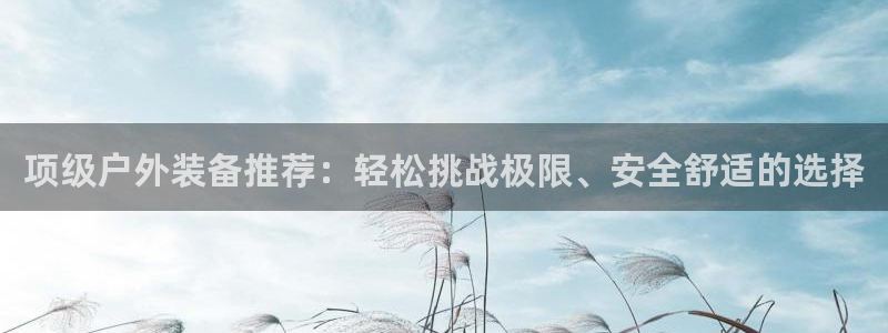 利记官网官方网站