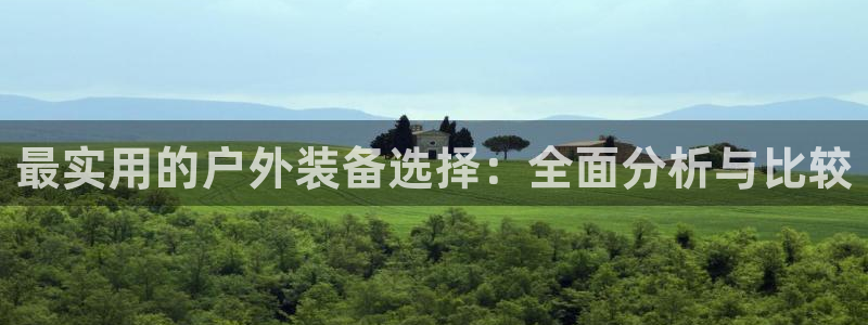 利记体育平台官网