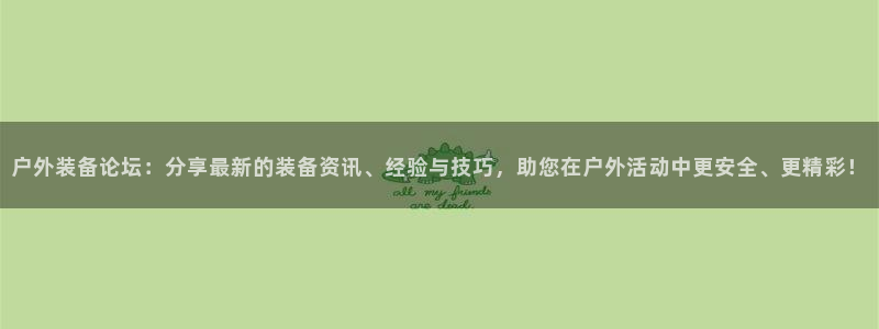 利记官网葡京投注网址