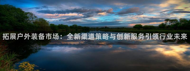 利记官网电脑版