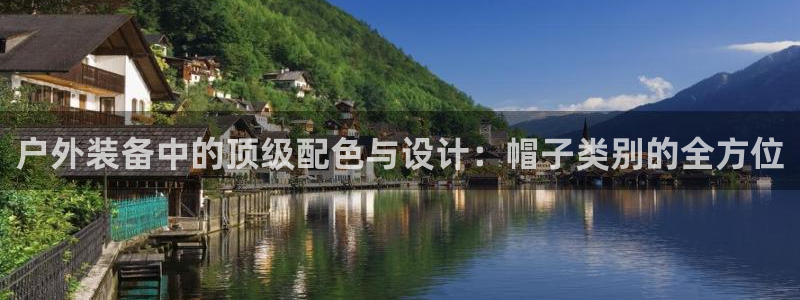 利记官网入口最新版