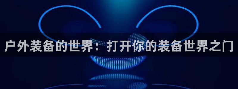 铂利记旗舰店官网电话