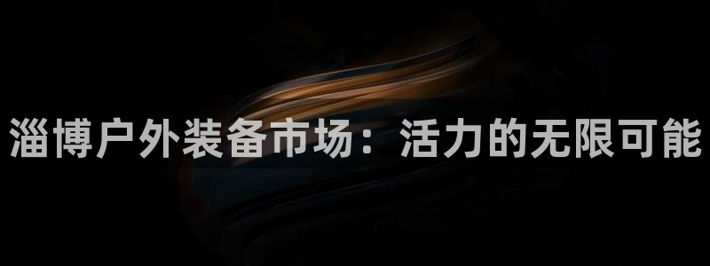 香港利记集团官网