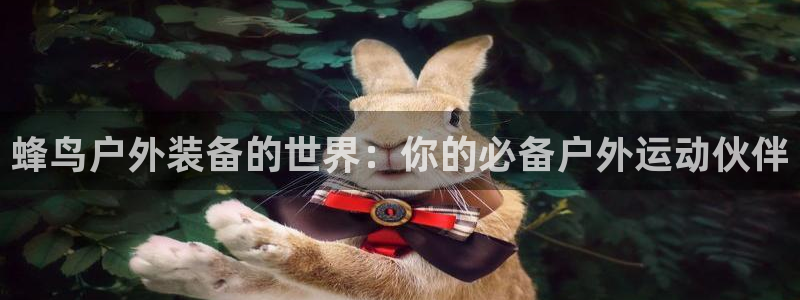 利记体育手机版官网