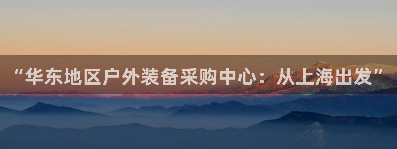 利记官网官方网址