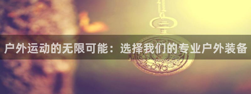 利记彩票官网hd71