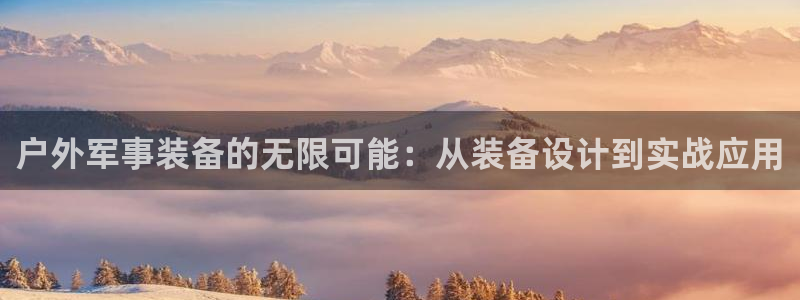 利记官网多少