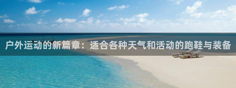 利记信誉官网
