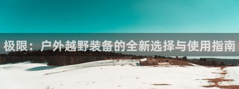 利记博彩官网