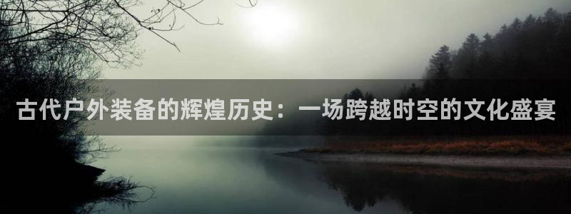 利记官网app下载