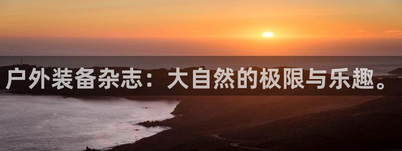 利记彩票官网网址官网hd71