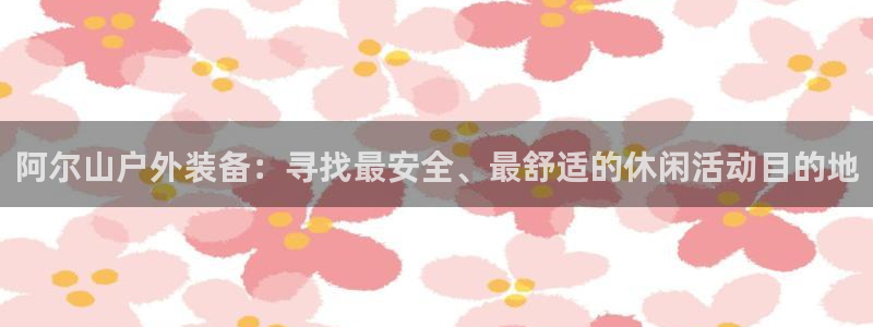 香港利记集团官网招聘